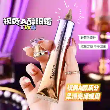 TWG A 30g30g*230g*3