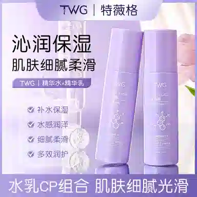 TWG 120ml+120ml
