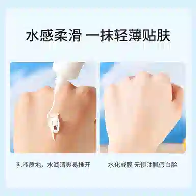 TWG SPF50+PA++ 30g
