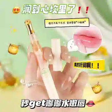 TWG 1.7g