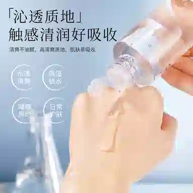 TWG E 120ml