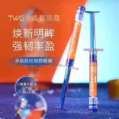 TWG