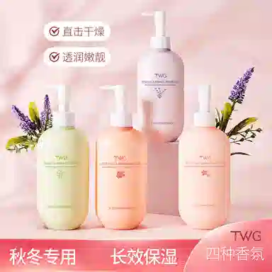 TWG 250ml