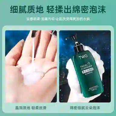TWG 300g