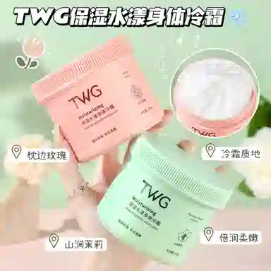 TWG 260g