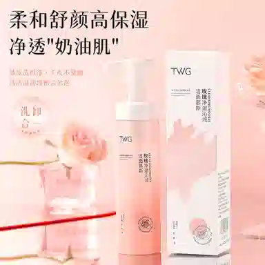 TWG 150ml
