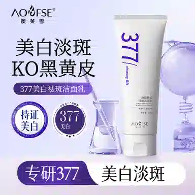 377 100g+50g+25ml