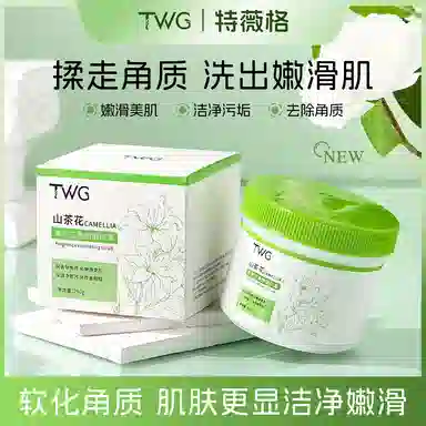 TWG 250g