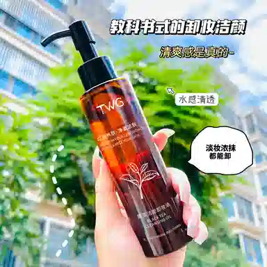 TWG 120ml