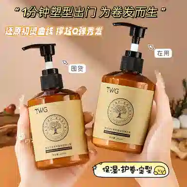 TWG 280ml