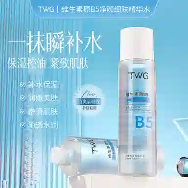 TWG B5 200ml