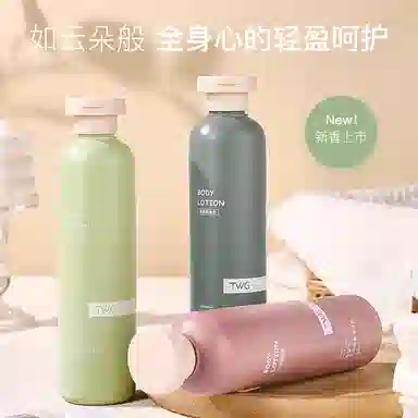 TWG 268ml