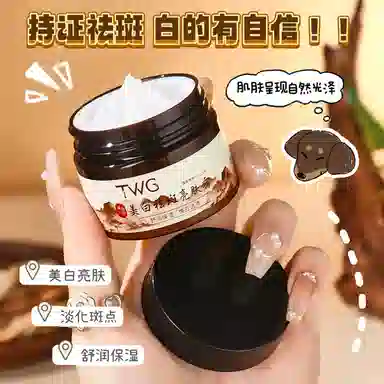 TWG 40g