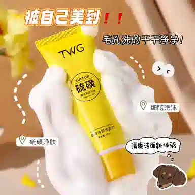 TWG 50ML
