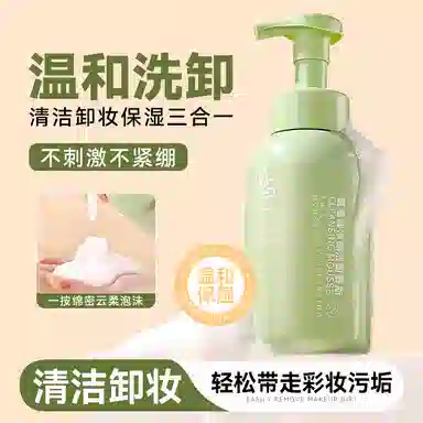 MINSHZEE 300ml300ml*2300ml*3