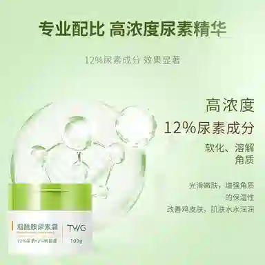 TWG 100g