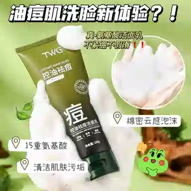 TWG 100g100g*2