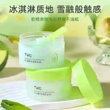 TWG 100ml