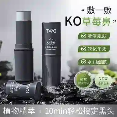 TWG 9g