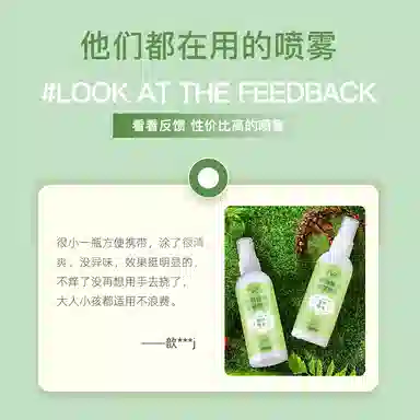 TWG 100ml