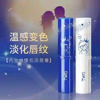 TWG
