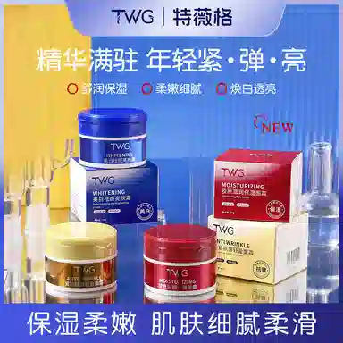 TWG 100g