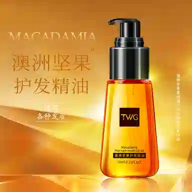 TWG 70ml