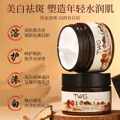 TWG 40g
