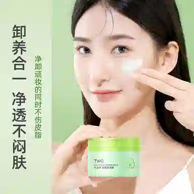 TWG 100ml