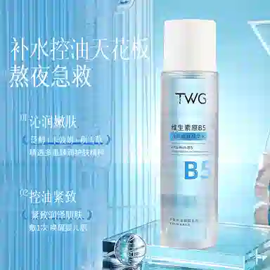 TWG B5 200ml