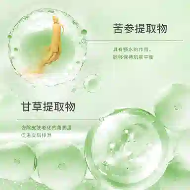 TWG 100ml