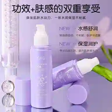 TWG 120ml
