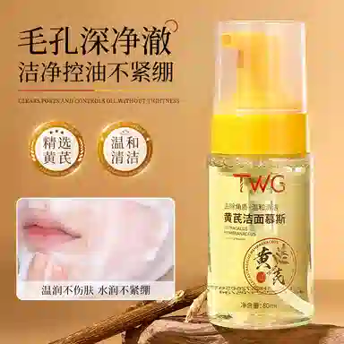 TWG 80ml
