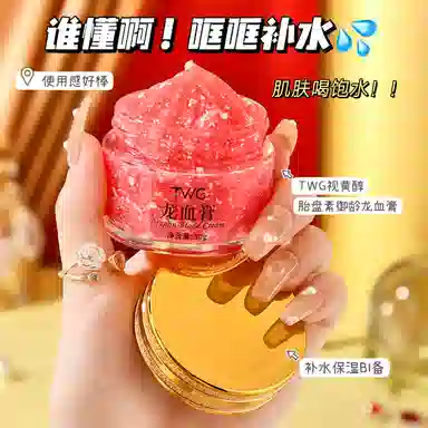 TWG 50g