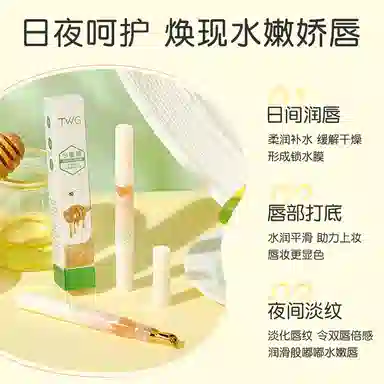 TWG 1.7g