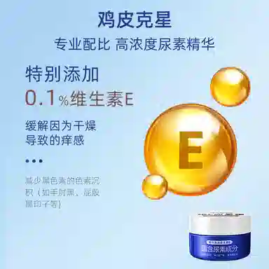 TWG E 100g