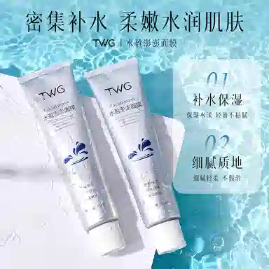 TWG 75ml