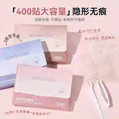 Mingxizhi Invisible Double Eyelid Tape Lace Skin Tone