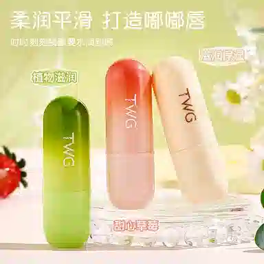 TWG 3.5g