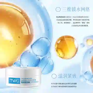 TWG 80g*60