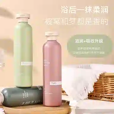 TWG 268ml