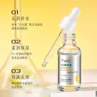 TWG Cvc 30ml30ml*230ml*3