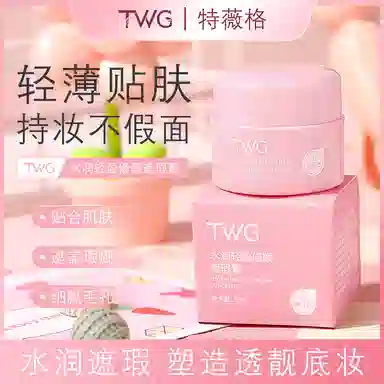 TWG 10g