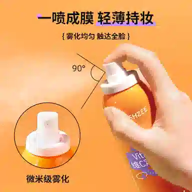 MINSHZEE VC 100ml100ml*2100ml*3