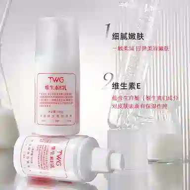 TWG e 100g100g*2100g*3