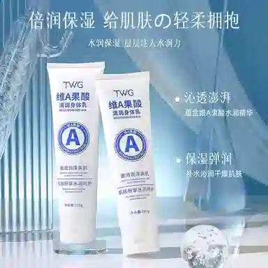 TWG A 100g