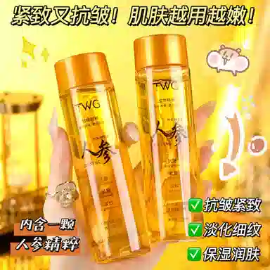 TWG 120ml