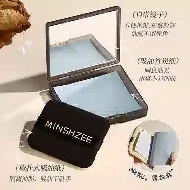MINSHZEE 15.5g
