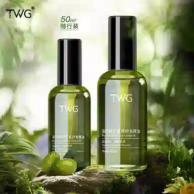 TWG
