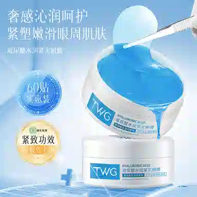 TWG 80g*60